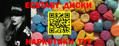 каннабис Жуковский
