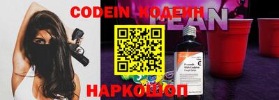 наркотики Заволжье