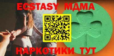 меф VHQ Кандалакша