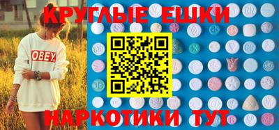 наркотики Заволжье