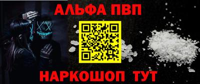каннабис Жуковский