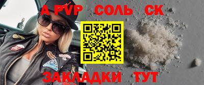 мет Заводоуковск