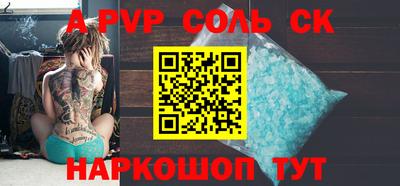 каннабис Жуковский