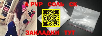 наркотики Заволжье