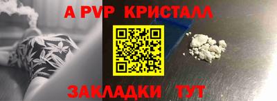 каннабис Жуковский