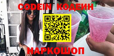 каннабис Жуковский