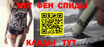 мет Заводоуковск