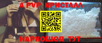 каннабис Жуковский