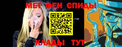 мет Заводоуковск