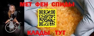 мет Заводоуковск