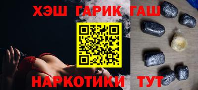 каннабис Жуковский