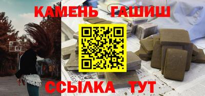 мет Заводоуковск