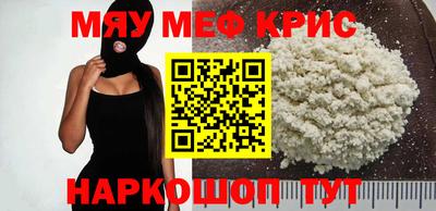 мет Заводоуковск