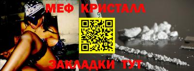 каннабис Жуковский