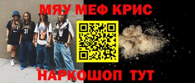 наркотики Заволжье