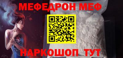 каннабис Жуковский