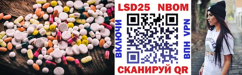 LSD-25 экстази кислота  Курчалой 