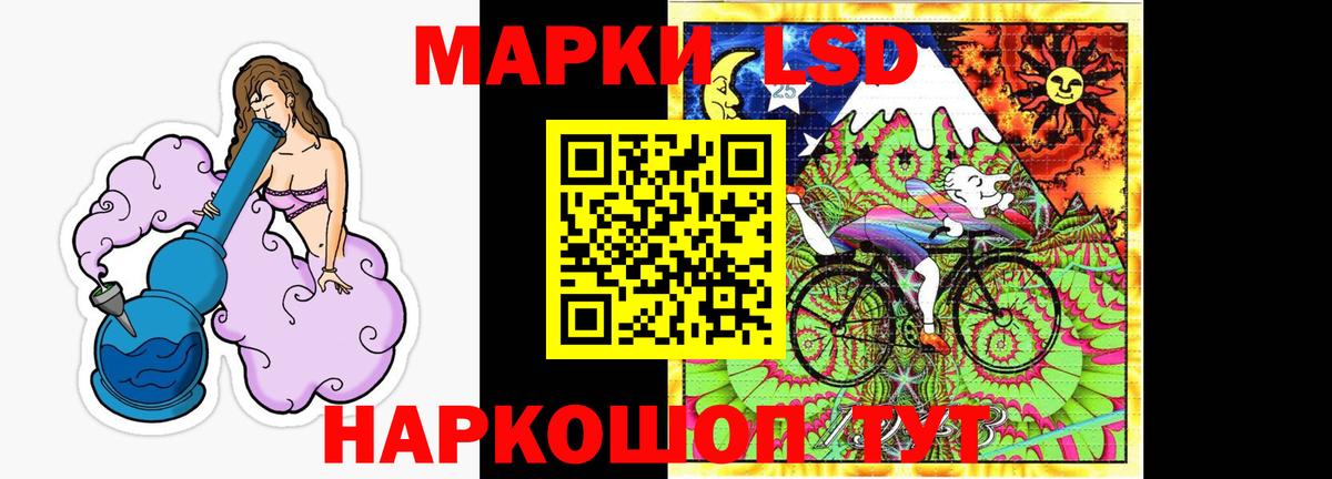 LSD-25 экстази кислота  ЛСД экстази ecstasy  Вход с VPN  Курчалой 
