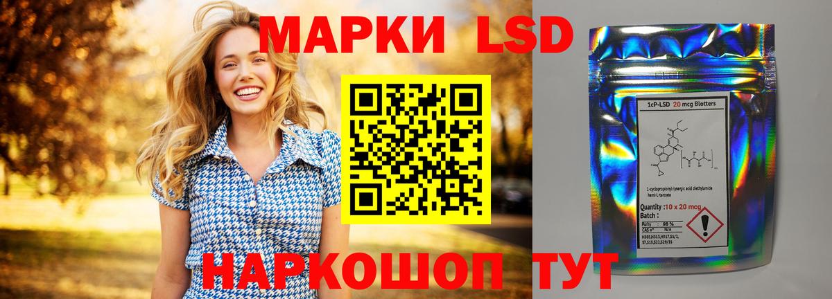 Экстази  ГАШИШ  Alpha-PVP СК кристаллы  Вход с VPN  Канабис  Курчалой  Кокаин  Меф кристаллы  ГЕРОИН 