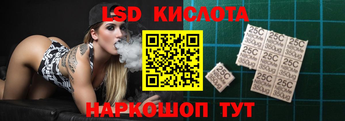 LSD-25 экстази кислота Курчалой