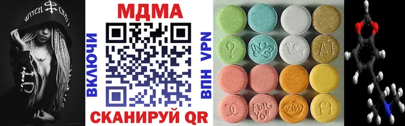 цена наркотик  Курчалой  omg ССЫЛКА  MDMA crystal 