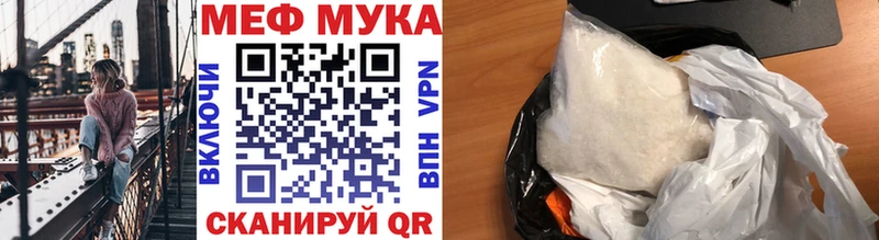 МЯУ-МЯУ 4 MMC  Курчалой 