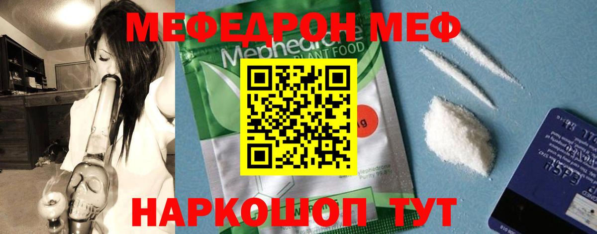 Вейп ТГК Курчалой
