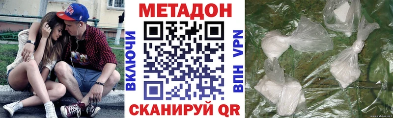 Метадон мёд  Курчалой 