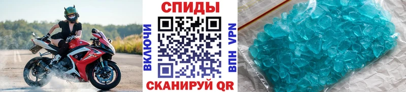 Метамфетамин кристалл  Курчалой 
