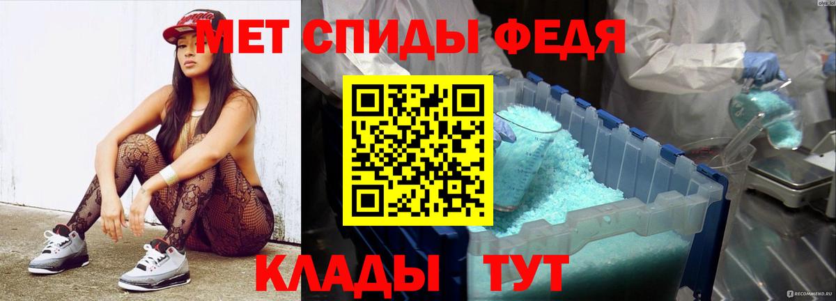 МЕТАМФЕТАМИН витя  МЕТАМФЕТАМИН витя  Курчалой 