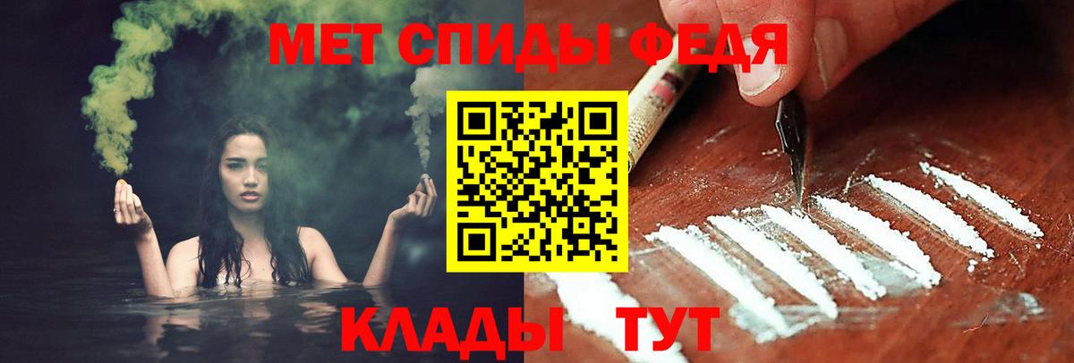 МЕТАМФЕТАМИН Декстрометамфетамин 99.9% Курчалой