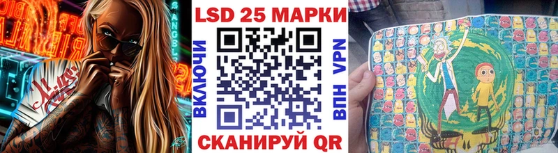 Марки N-bome 1,8мг  Курчалой 