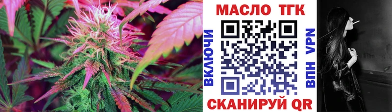 кракен   Курчалой  ТГК гашишное масло  где можно купить  