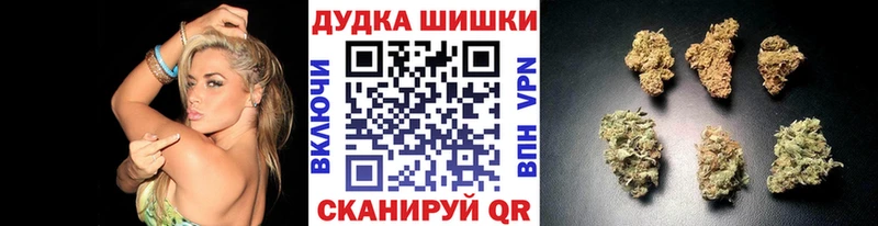 Бошки Шишки OG Kush  хочу   Курчалой 