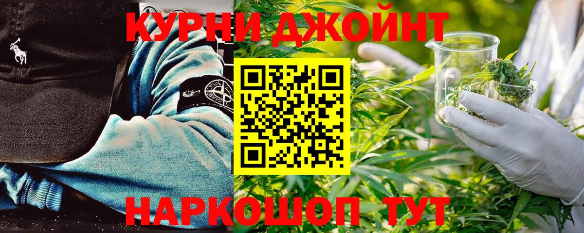 Марихуана план  Каннабис OG Kush  Вход с VPN  МАРИХУАНА индика  Курчалой  Марихуана индика 